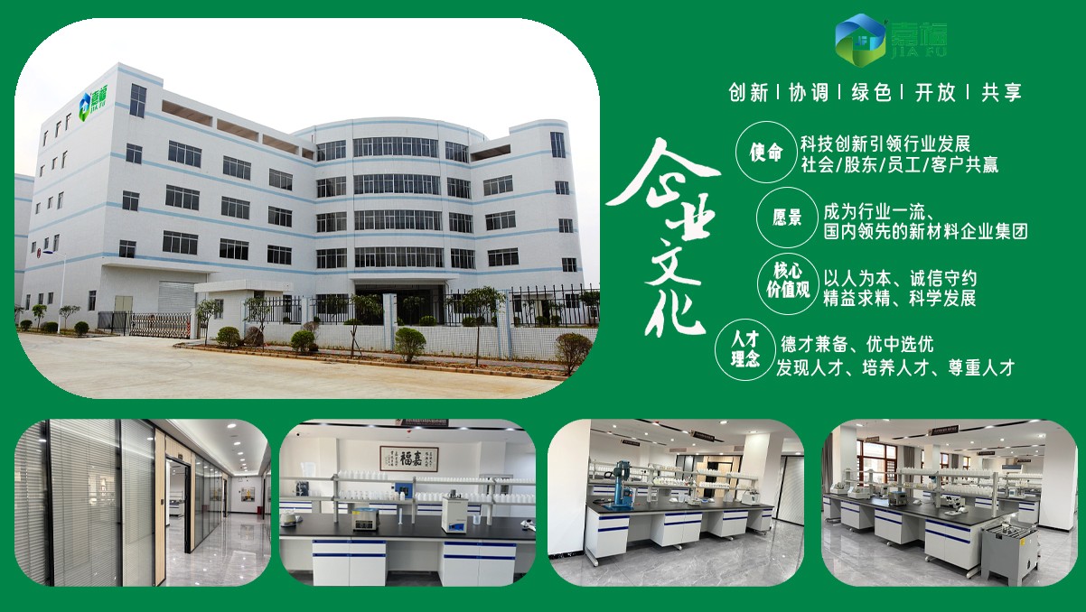 【喜报】豪门国际新材多项发明喜获国家实用新型专利