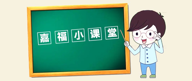 【豪门国际小课堂】切削液使用中常见问题及产生原因分析