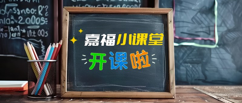 【豪门国际小课堂】切削液日常维护与保养指南