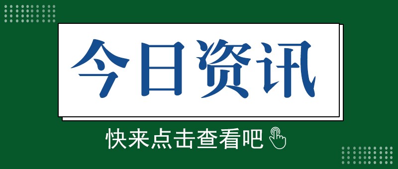 下半年量产，宁德时代首个基于磷酸铁锂电池的滑板底盘产品受关注