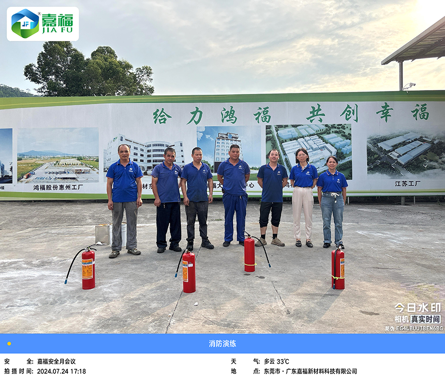 讲安全，会应急|豪门国际新材开展“安全生产月”综合应急演练